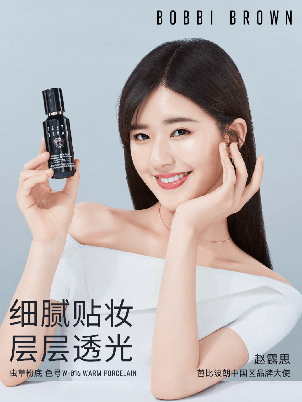 搪瓷|被赵露思的塑料韩语圈粉，但细看她搪瓷肌才更吸睛！