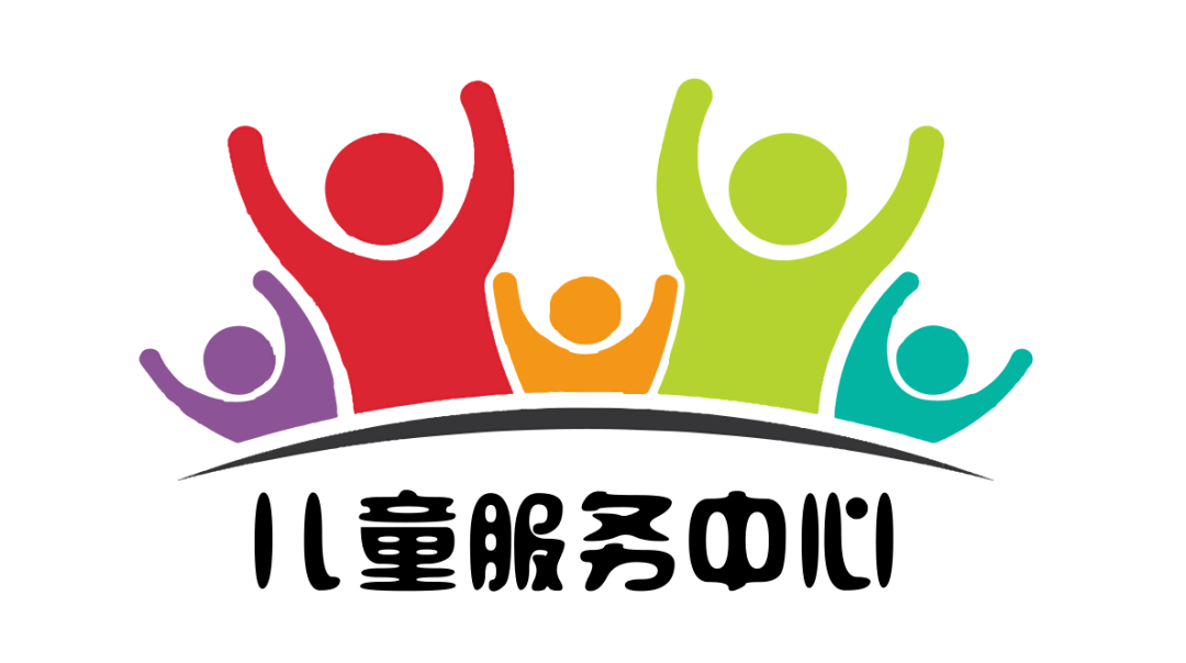 "益"起文明 丨莘庄工业区儿童友好社区logo投票通道开启!