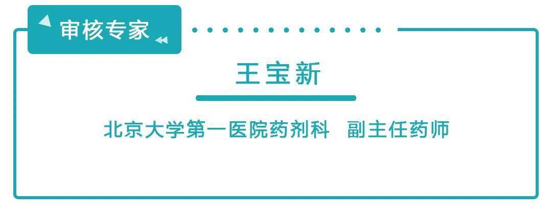质疑|2020年全国科普日 | 昔日“神药”屡遭质疑，糖皮质激素表示“太难了”：是天使还是恶魔？都由你决定！