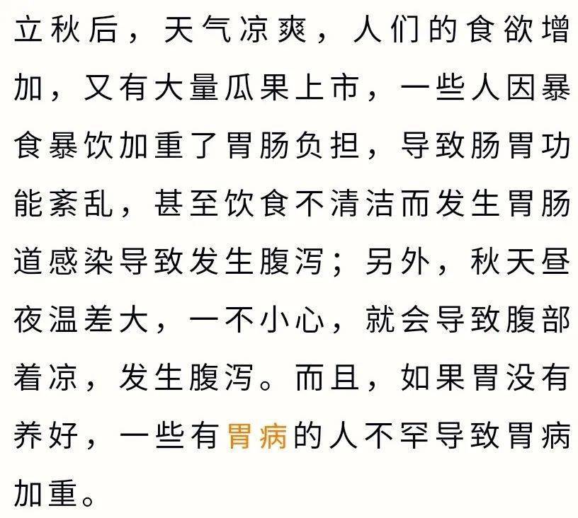 秋凉简谱_人生几度秋凉(2)