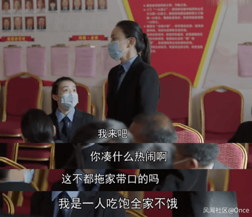 幸福社区|因为这个片段，抗疫剧《最美逆行者》被网友怼了…