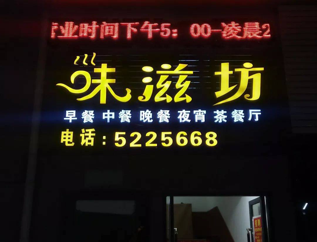 活动|情满中秋,武宣味滋坊总店新一波福利来了!啤酒、烧烤、油茶送送送,约起!喜迎国庆