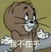 情商太低了吧....