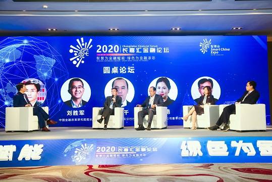 金融|监管如何跟得上金融科技创新?业内人士建议法律与科技并用