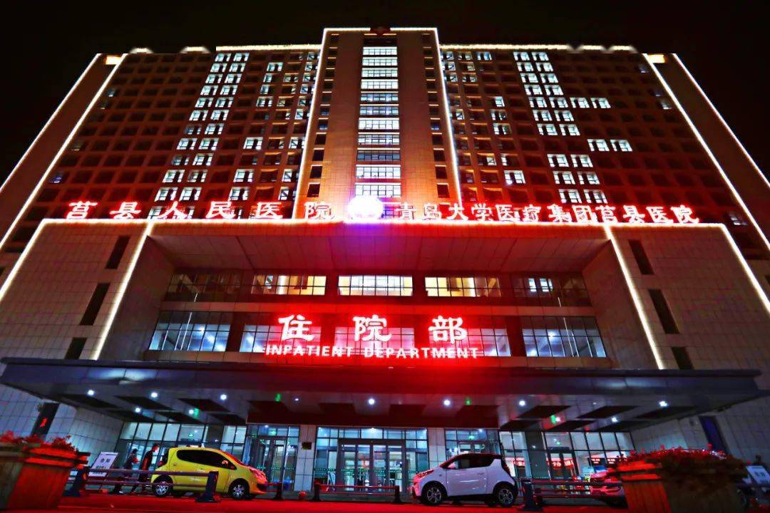 莒县多少人口_莒县武玉亮多少老婆(2)