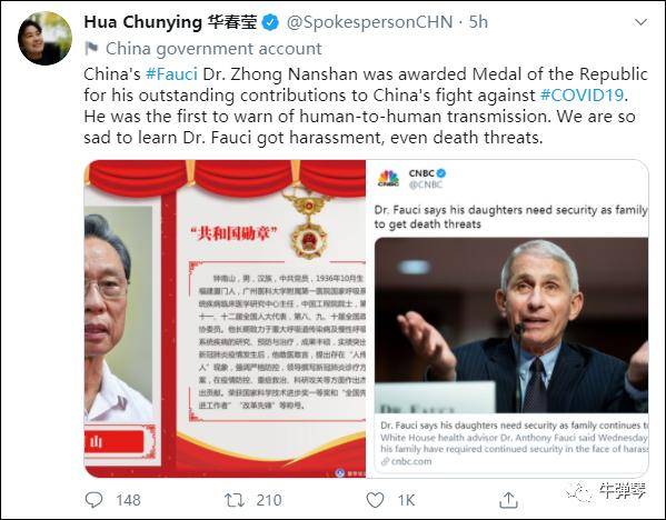 福奇|特朗普这次非常生气！