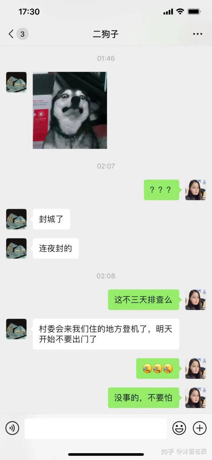 “在边境生活越久,越能感受到生在中国的幸福”