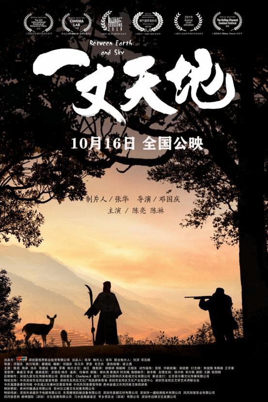 何为天下第一事 d8e42e714a864b48b9de869cb0db50c1.png
