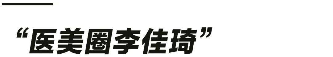 花尽|男性整容众生相：黑道大哥被毁容，商场保安花尽月薪求变美