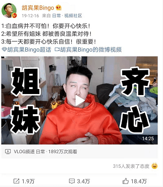 李由|碧螺春级绿茶网红雷神之锤上升期男爱豆，反转反转再反转!