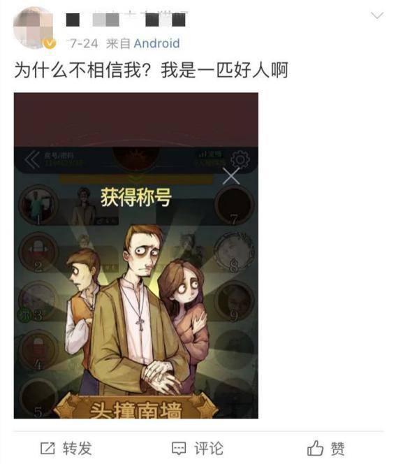 狼人杀怎么看位置