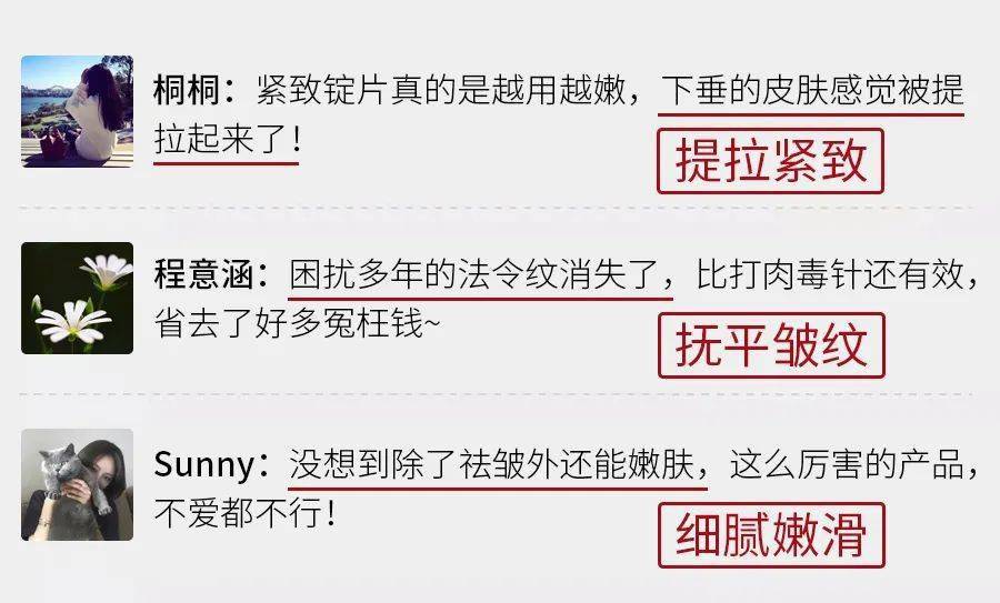 网友|47岁阿姨直播，“法令纹”2分钟磨平！网友炸锅：神仙操作！