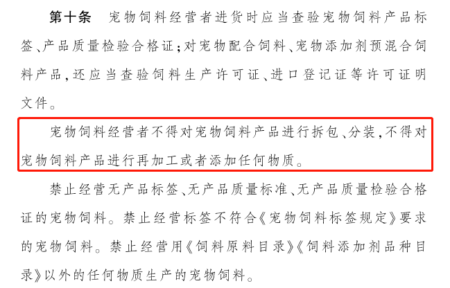 偏食简谱_儿歌简谱