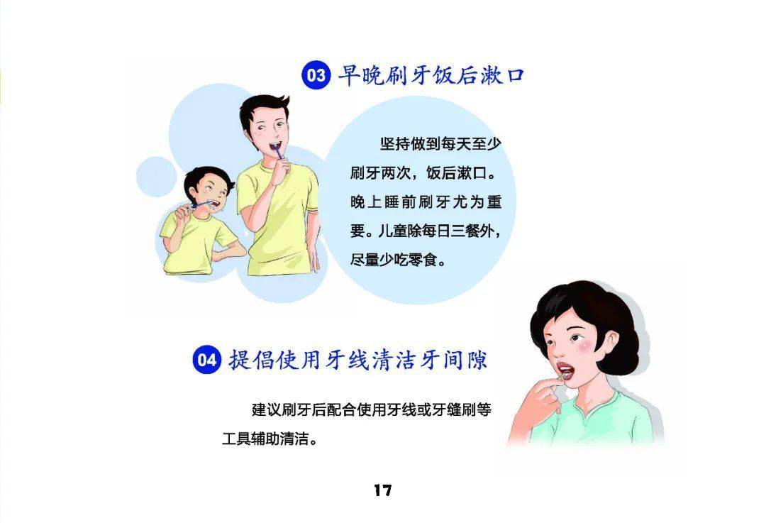 1609085ecbfa447e90da9b125e60f401.jpeg