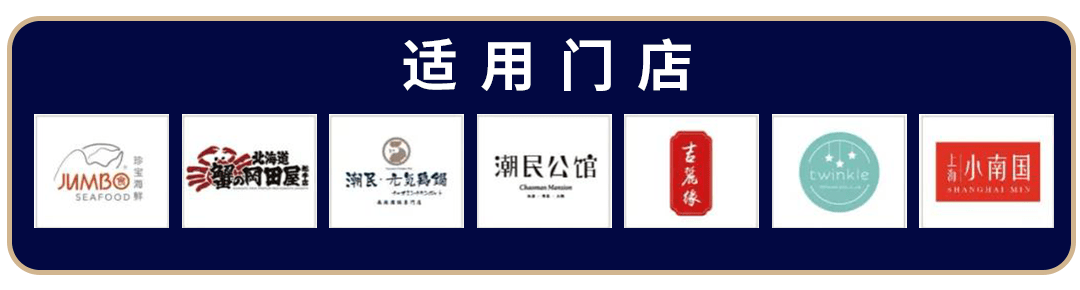 中心|魔都时髦精聚集地—尚嘉中心7周年庆等你来嗨！