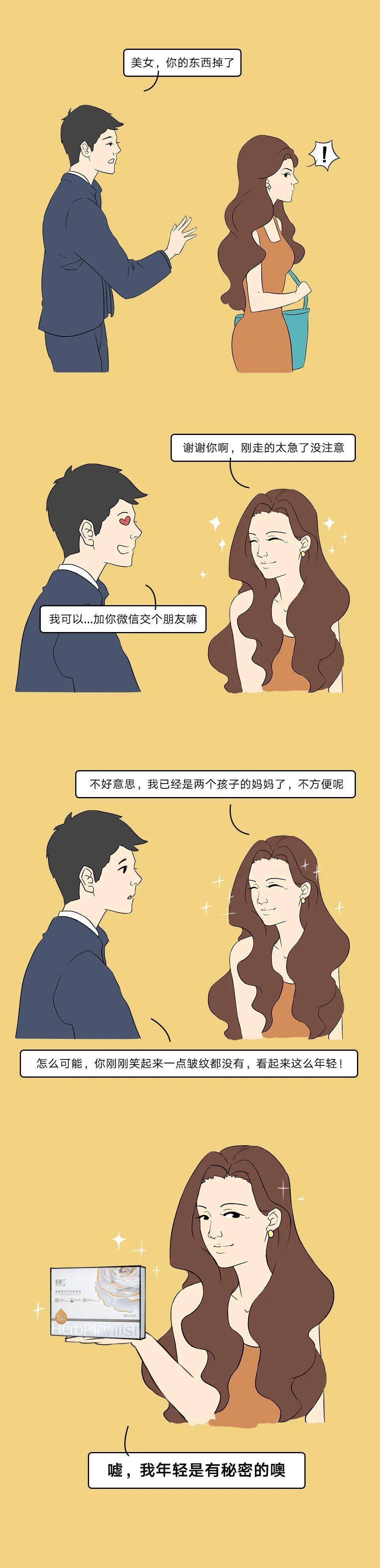 图鉴|《当代上海女子图鉴》,这也太太太真实了吧!