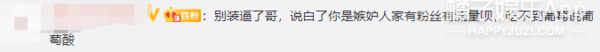 电影|原创金世佳“朋友圈论”被嘲爹味重，评流量艺人演技不配位，太装了？