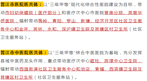 村卫生服务人口是什么_常住人口登记卡是什么(2)