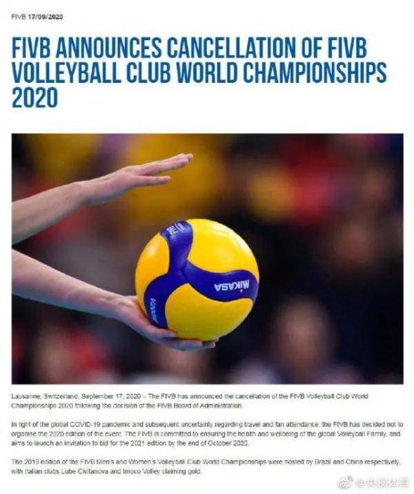 来源|注意！取消了！