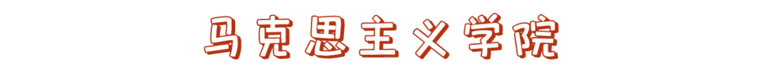 2020年新疆本科大学_2019-2020石河子大学排名_全国第211名_新疆第2名(最新