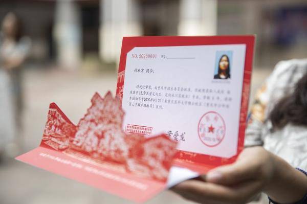 重庆市2020年高考最_重庆历史组可参考,2020年文科本科二批录取