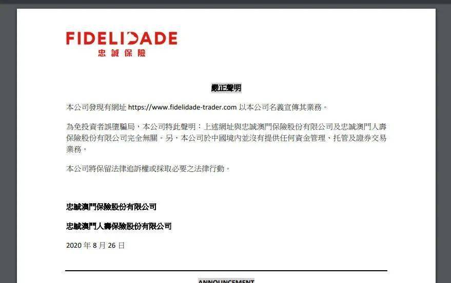 荐股|股市小白偶遇炒股“专家”，几十万投资血本无归