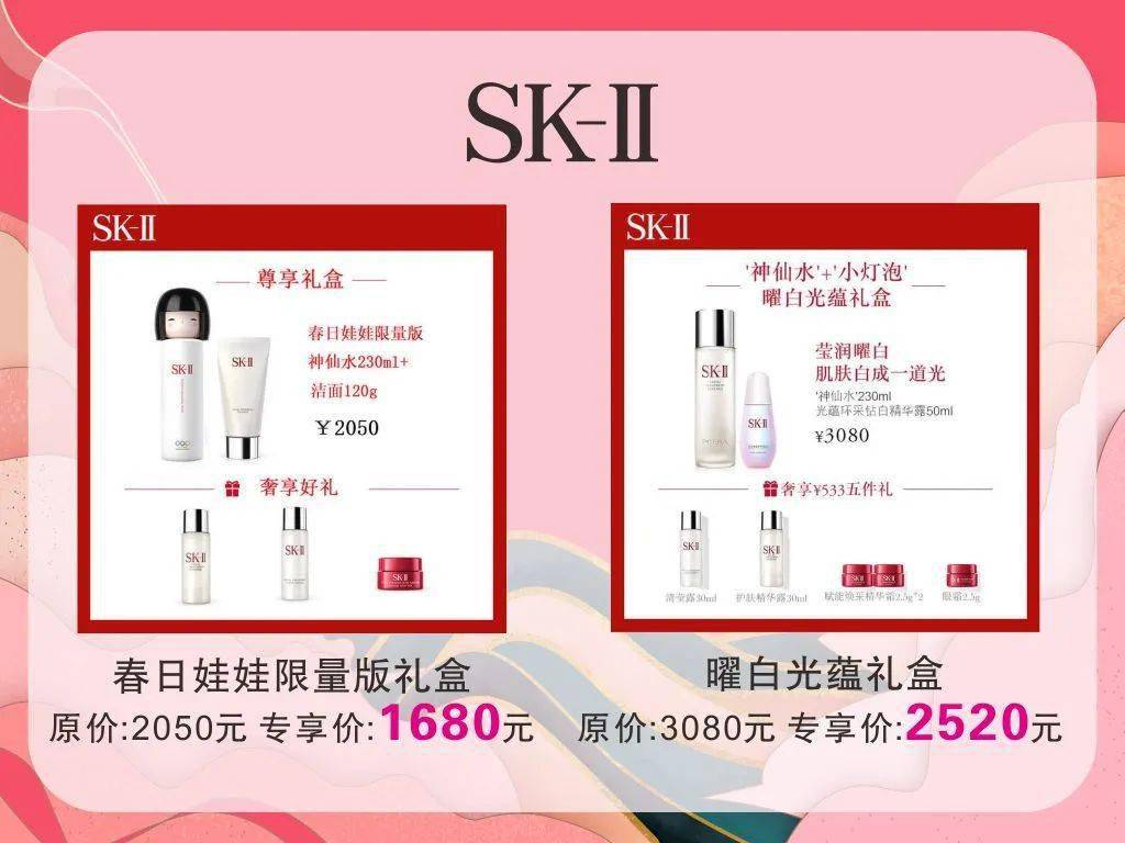 大牌|秋季化妆节 | 升值满减、双生庆、大牌大气邀约，就“耀”你好看！
