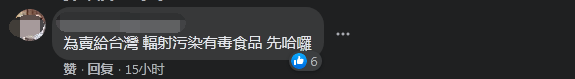 日本|警惕！日本前首相给蔡英文传话：菅义伟期待与她通话