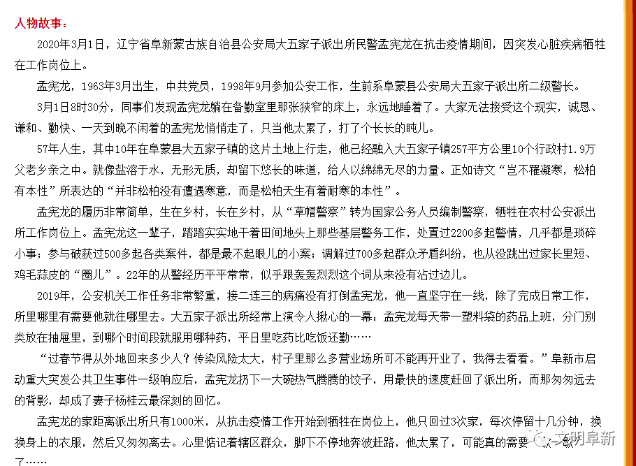 五家子人口_人口普查