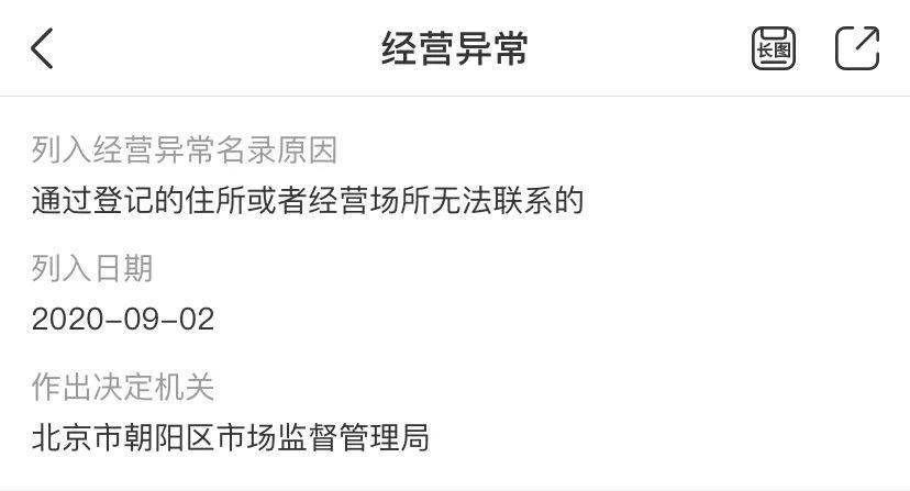 《太古神王》扑街、《莽荒纪》亏1亿、欠款1600万,天悦东方的玄幻折戟路