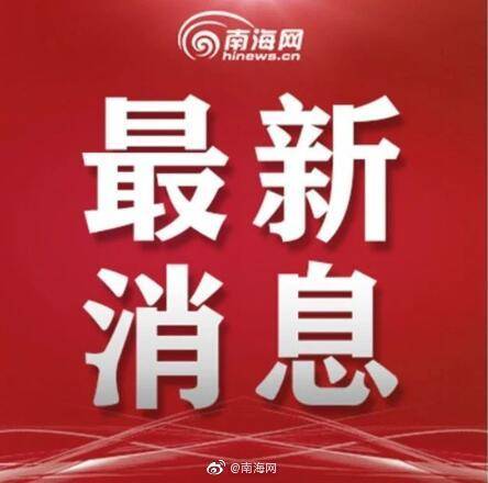 加班|今年中秋、国庆同一天，加班工资是6倍吗?人社部说...