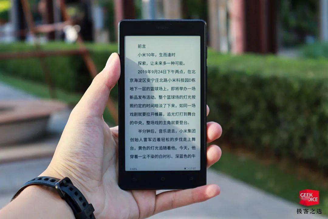 读书习惯能「买」得到吗?