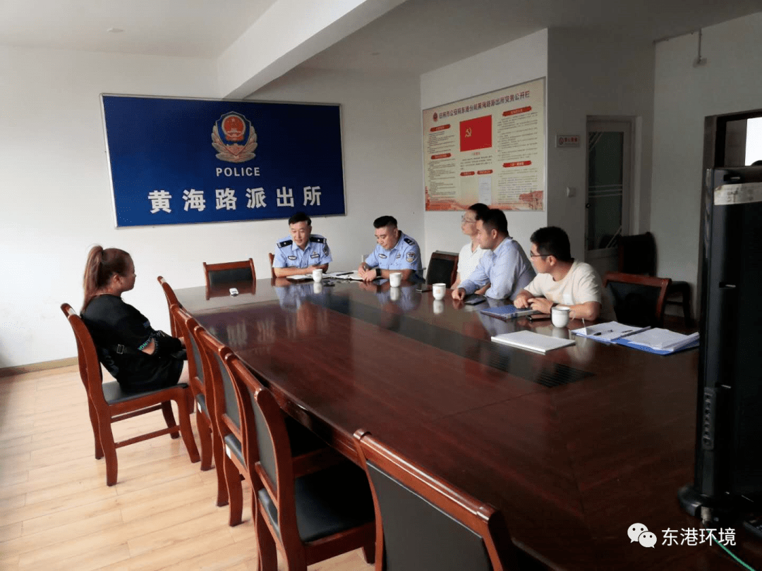 【打赢污染防治攻坚战倒计时105天】东港区生态环境分局9月17日工作