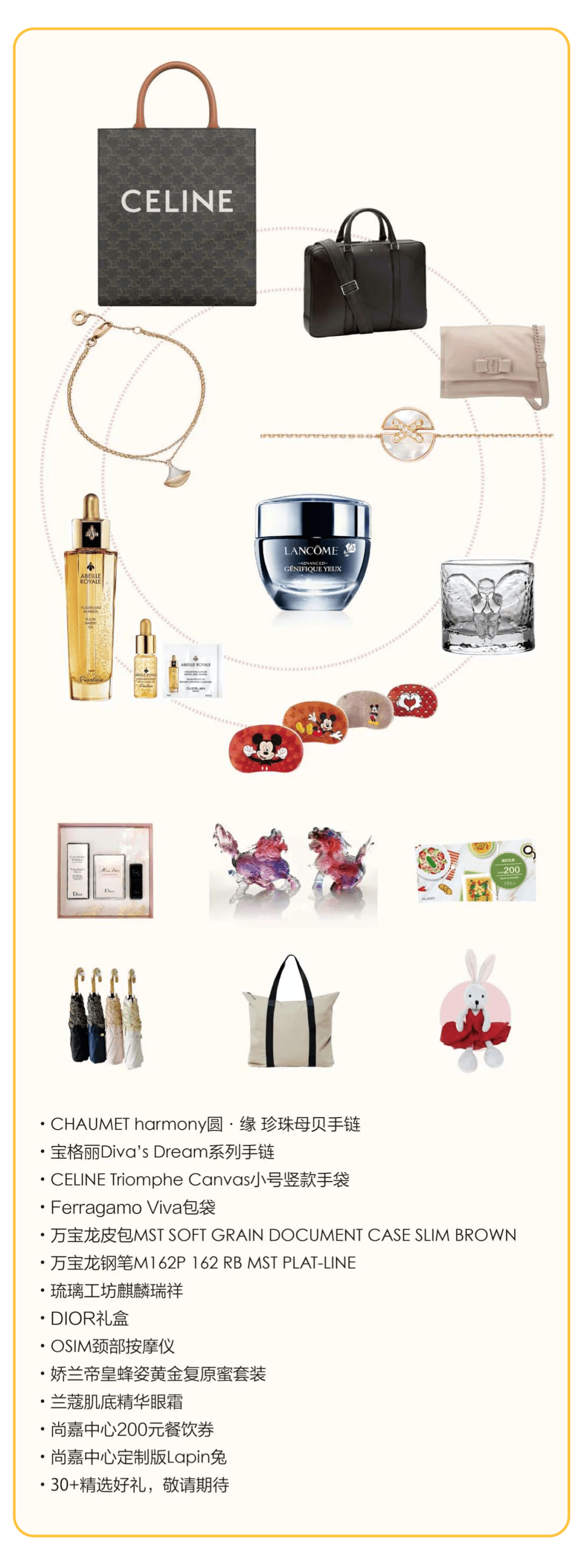 中心|魔都时髦精聚集地—尚嘉中心7周年庆等你来嗨！