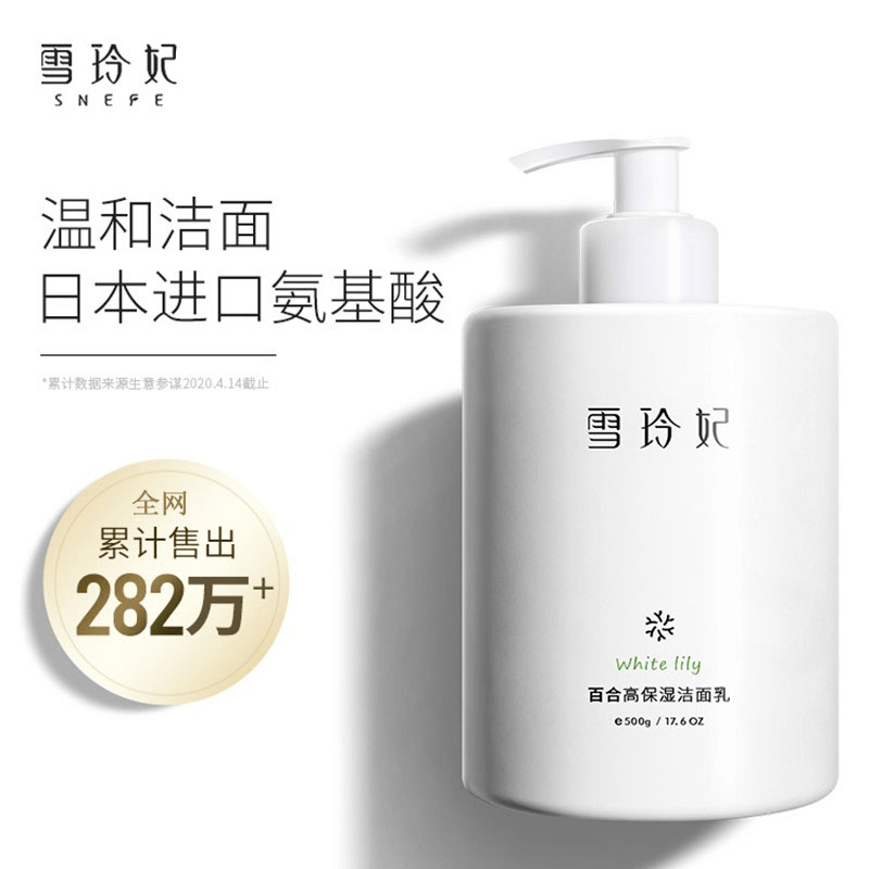 初恋|59元两瓶？！全智贤就靠这一步，打败90%的女星