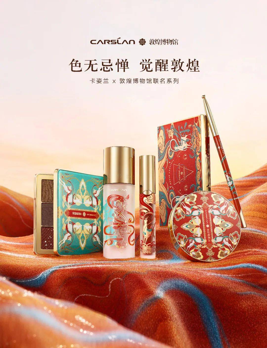 图片|十分钟搞定“通勤妆”？乔欣真的做到了！