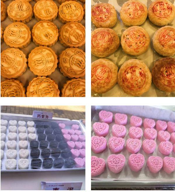 月饼|高校月饼已上线！“天大”的月饼是啥样的？