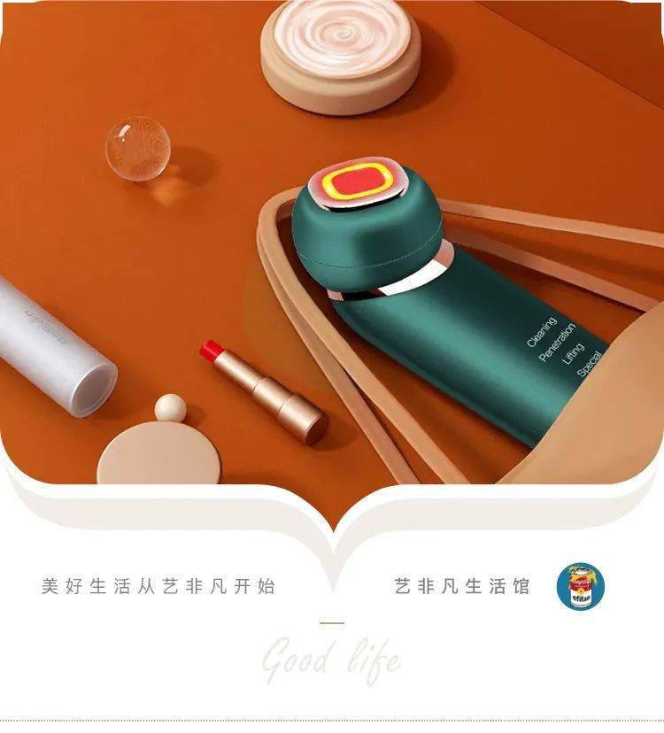 美容|以色列美容仪太牛！千万红人都用它提拉、导入、清洁，还有18K真金护理头