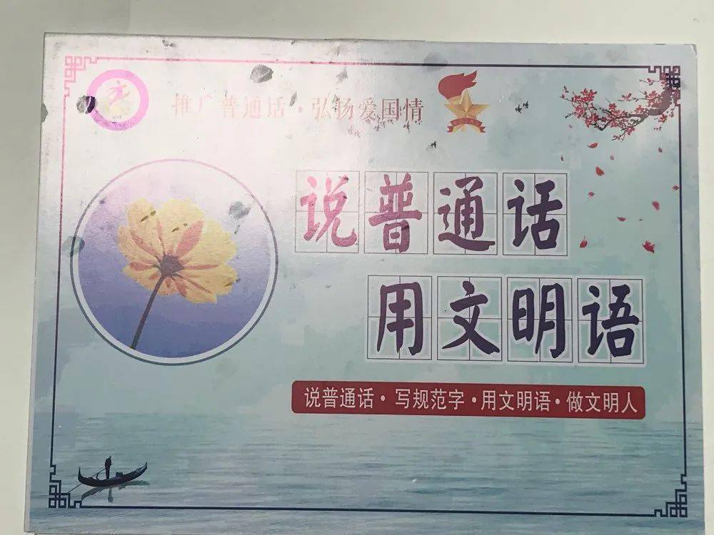 哪个宣字起名字好 宣什么名字好听
