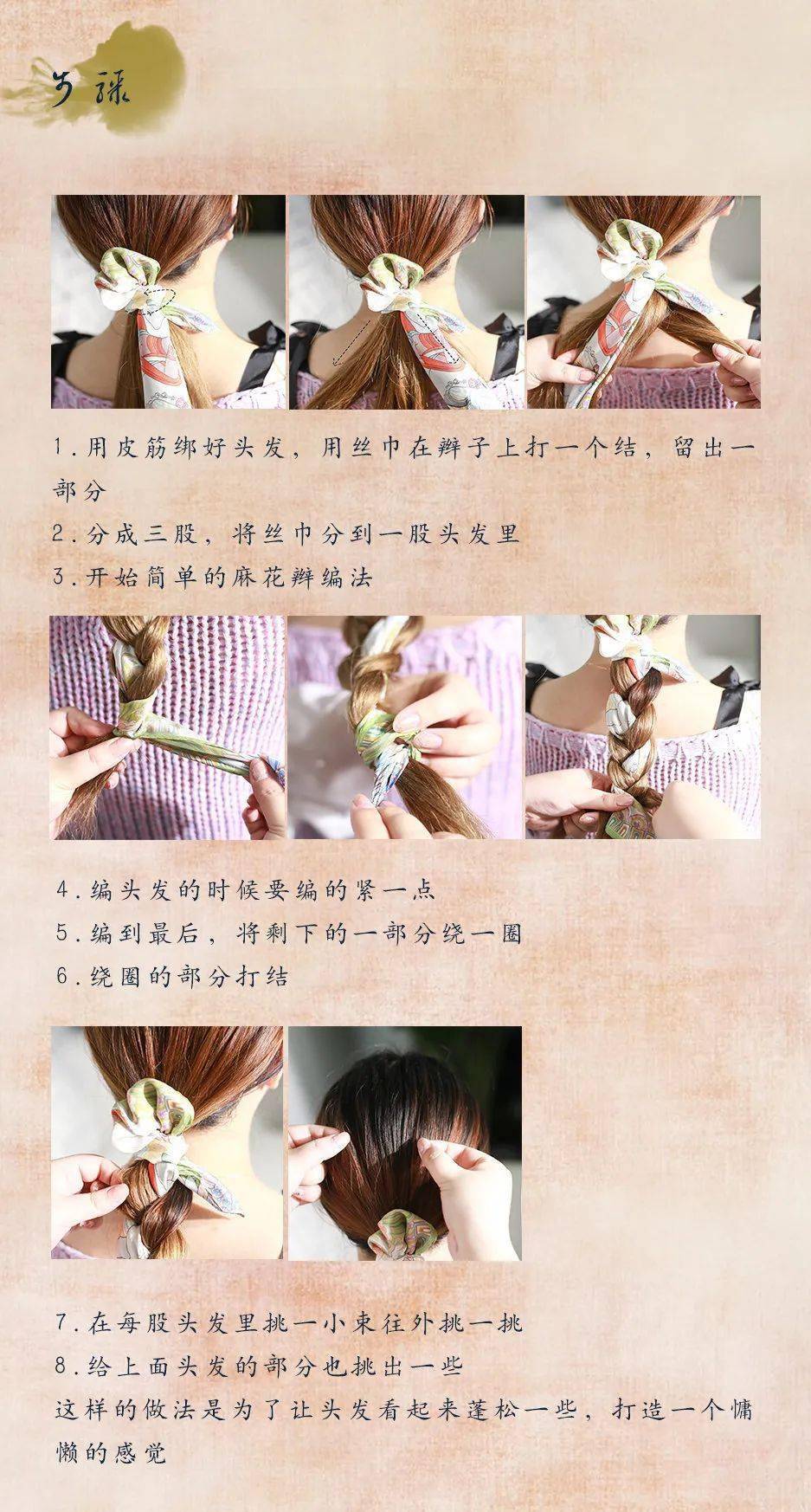 杨采钰|学杨采钰 欧阳娜娜的丝巾百搭法！秒变气质女神…