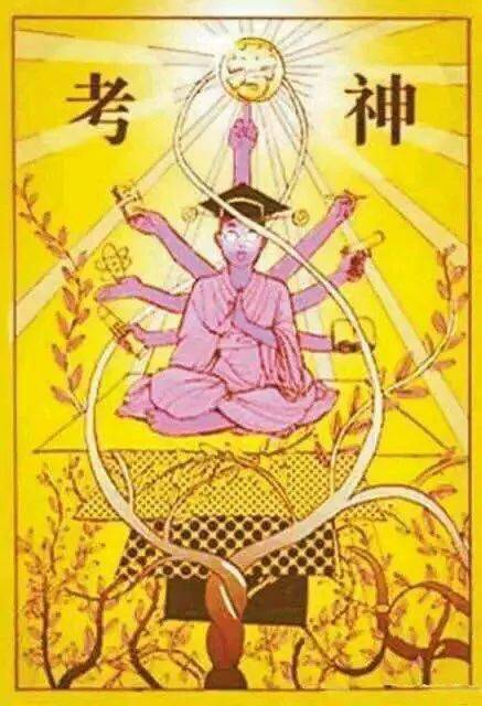 杨超越 第二大招 转发这个 锦鲤 未来一周好运降临 厄运消散 对于考试