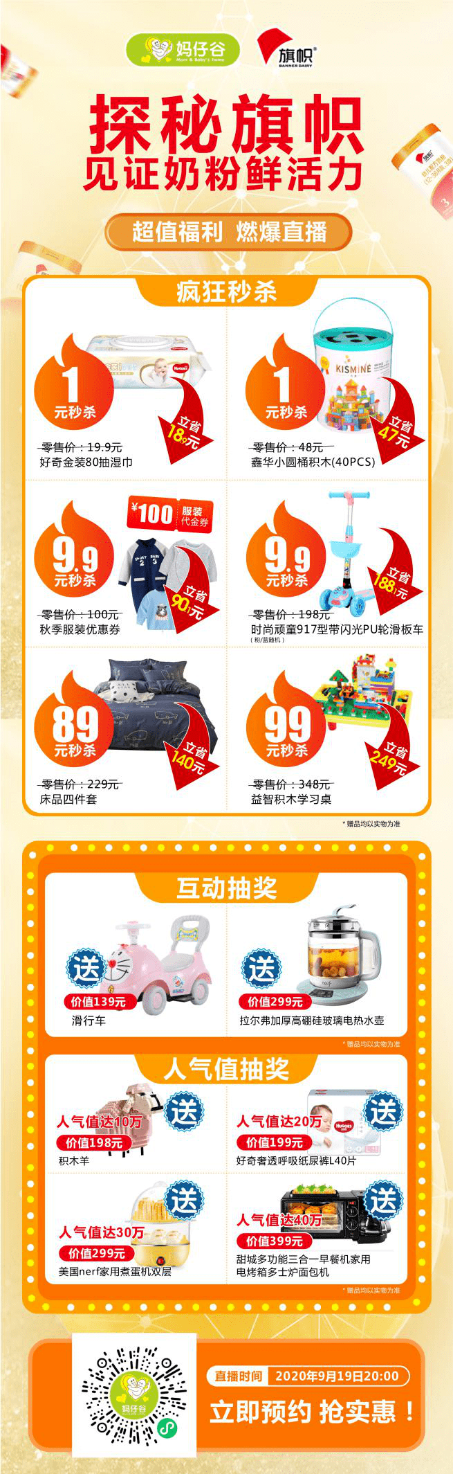 孩子|学会这几点，宝宝远离着凉感冒~秋季给宝宝洗澡有讲究