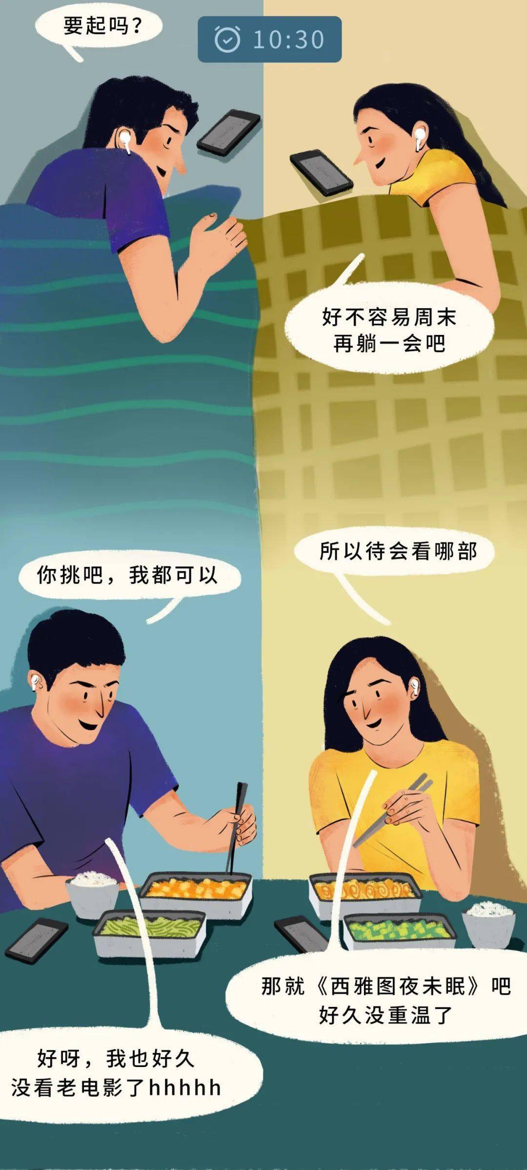 异地恋人口_异地恋图片(2)