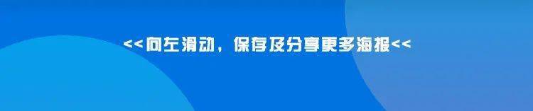 口腔|不如给贫困地区孩子们来点“牙力”生活不易