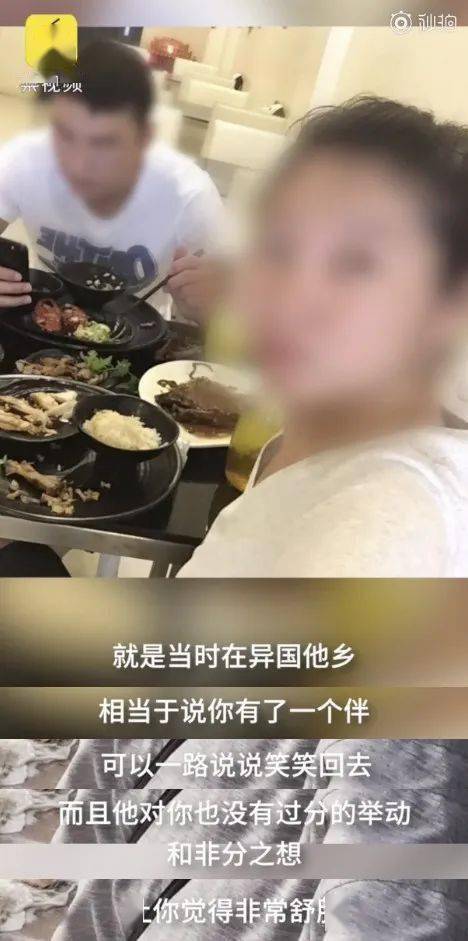 孕妇泰国坠崖451天后:"为了要我的命,他从相遇那天就计划好了一切