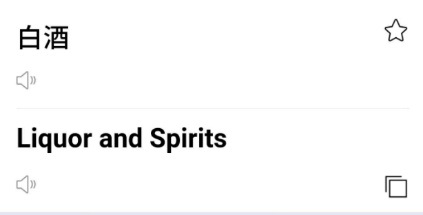 考试|四六级考试刚结束就冲上热搜！这道题把人“烤”“醉”了......