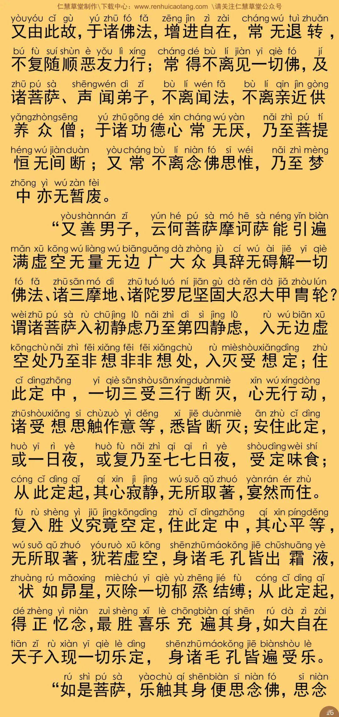 最简单的简谱大集合_简单儿歌简谱(3)