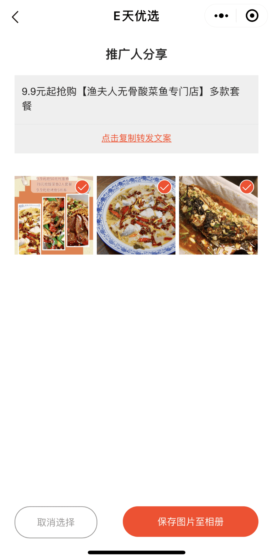 69e0ed53d0b64f02b2922d983a0a4383.png
