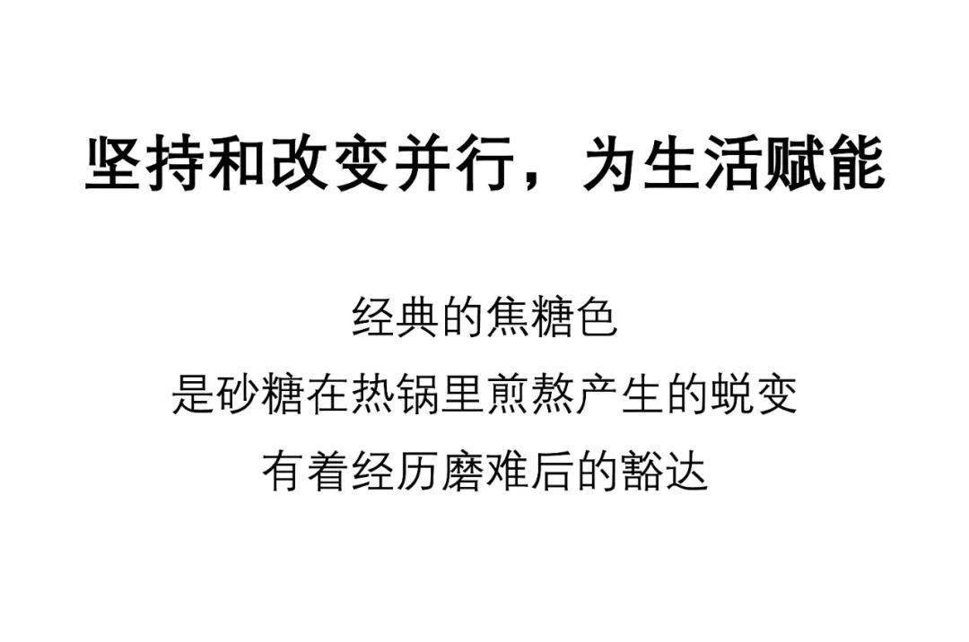 上新|系列上新|换件衣服,为自我赋能