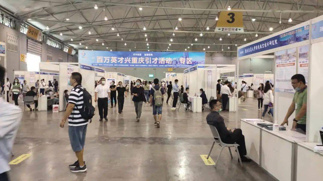 昨(19)日,2020秋季"蓉漂人才荟"暨"成渝双城(成都)人才招聘会在成都